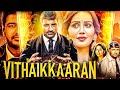 Vithaikkaaran 2025 New Released South Action Hindi Dub Movie Sathish Muthukrishnan Simran Gupta