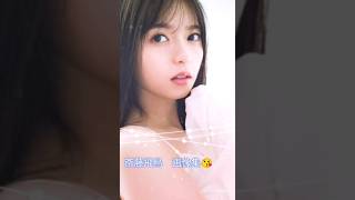 斎藤飛鳥画像集?