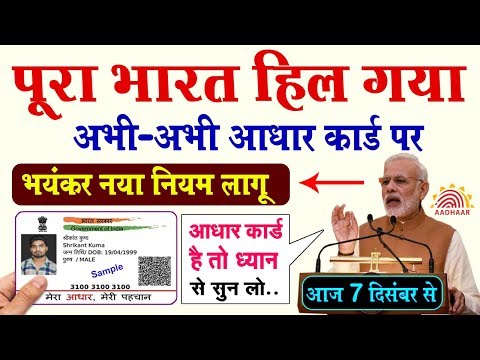 vikas aggarwal test video