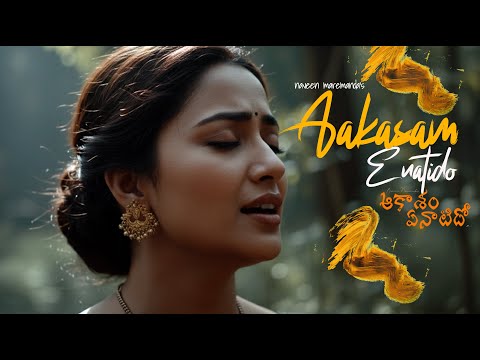 Aakasam Enatido – Lo-Fi Remix | Tribute to Ilaiyaraaja Garu  | Naveen Maremanda