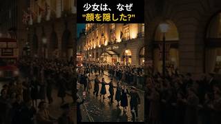 Download lagu 軍帽を深く被り群衆に紛れた19歳…その正体に、誰もが驚いた mp3
