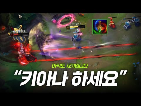 마스터 이상 밴율 50%, 무조건 하세요.