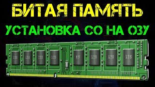 История покупки ОЗУ ECC. Немного тестов AIDA.