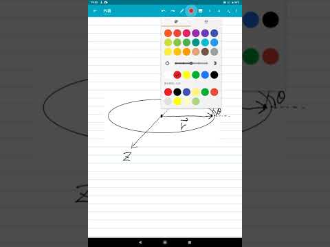 モーメント (数学)について詳しく解説