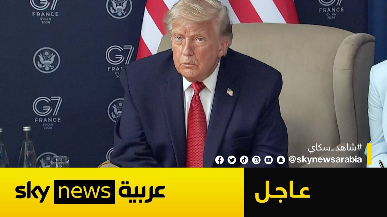 فيديو | ترامب يهدد إيران ويتعهد بحماية الهند وإسرائيل.. شاهد ماذا قال؟