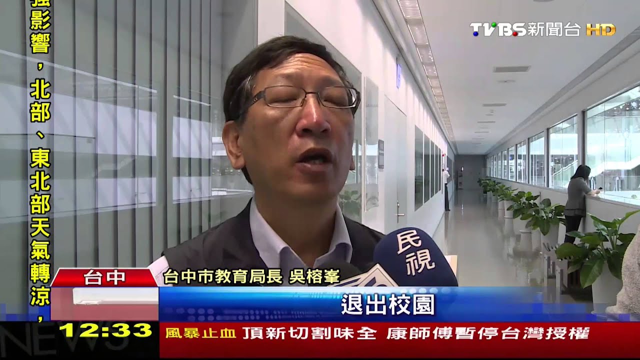 拒問題油延燒 台中市府拒油炸品進校園