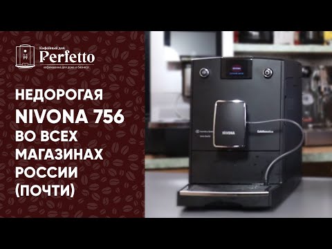 იხილეთ ვიდეო მიმოხილვა
