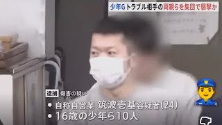 【 MHW:IB 攻略 】社会でまったく相手にされない 。だが、頭の弱い子どもに相手にされる！【 VOL179 】