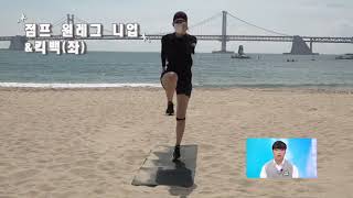 부산광역시체육회 찾아가는스포츠복지