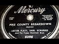 Flatt & Scruggs - Pike County Breakdown (1952)