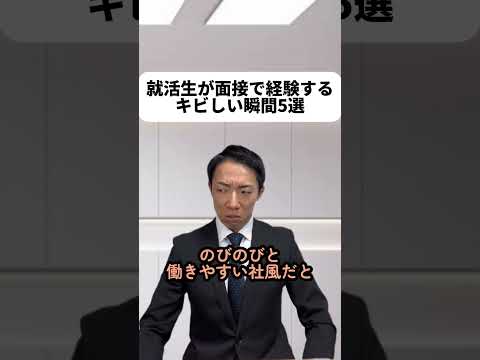現代社会学科 どれもこれも、あるあるよな？！笑。就活真っ只中の人、いろいろと大変だと思うけど頑張れー！！！