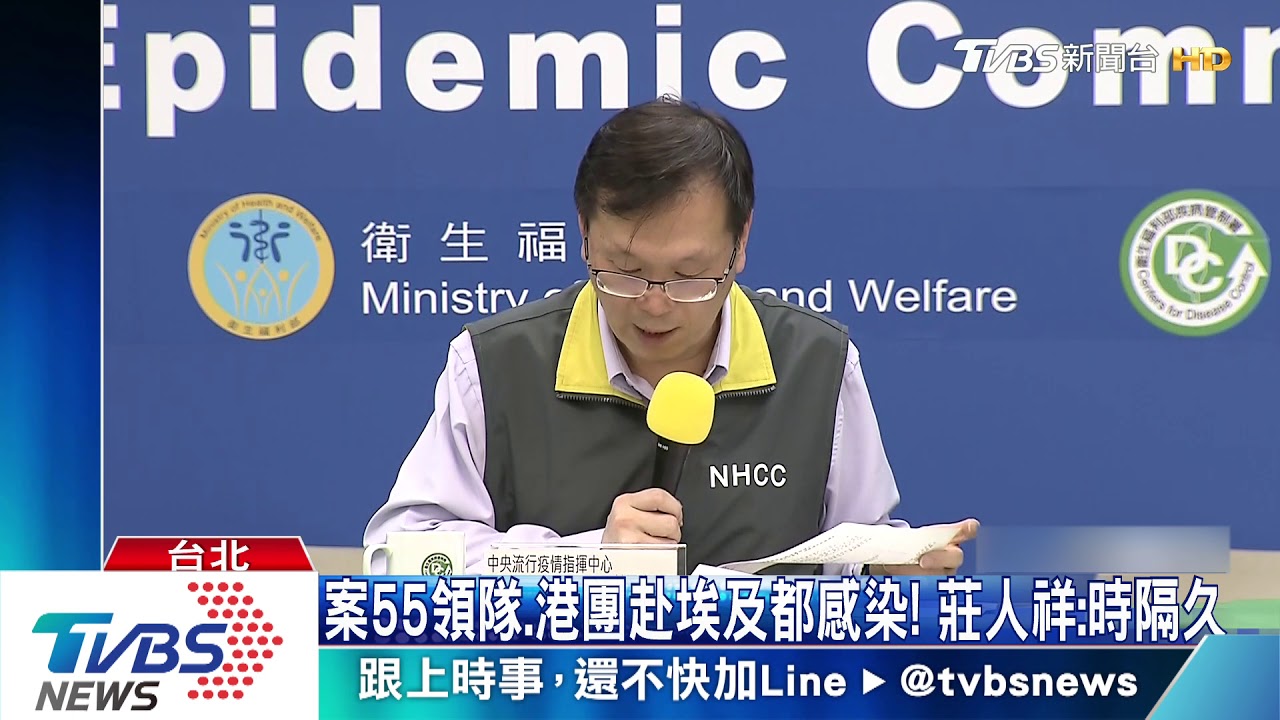 埃及領隊確診加歐3級警示! 3成領隊不敢接團