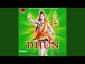 Sri Ram Jai Ram