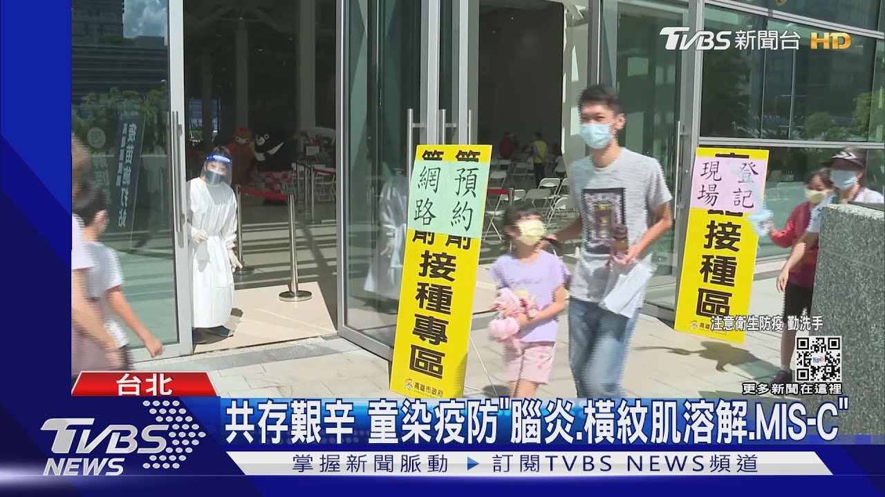 童腦炎多「跌破專家眼鏡」 醫憂:共存要過4關