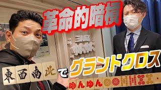 【赤③金④白ぽっち】呪文が飛び交う秋葉原のサンマクエスト【三人麻雀ゆんゆん】