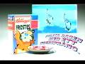 Kellogs Frosties Reklam 90 Tal VHS