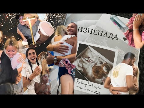 ЩЕ СИ ИМАМЕ БЕБЕ 🥹| РЕАКЦИИТЕ НА ДИДКО И БЛИЗКИТЕ НИ🤍