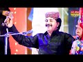 Deenh Dukhan Main Akhtar Lashari Album 68 Bahar Gold Production