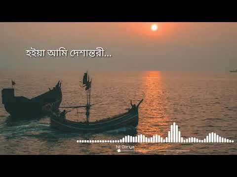 কাছের মানুষ দূরে থুইয়া।