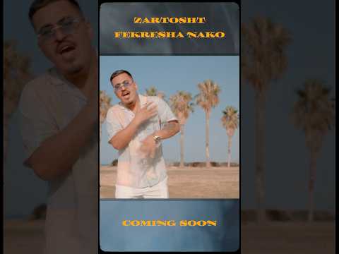 فکرشه نکو پنجشنبه نشر خواهد شد 🔥❤️