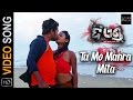 Tu Mo Manra Mita Full Video Song HD The End Odia Movie Aswin Priti