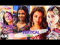 Aishwarya Rai Kajra Re Hot Expressions Vertical Edit Slow Motion 4K Aishwarya Vertical