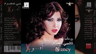 Download lagu Nancy Ajram - Ah W Noss (Remastered) mp3 Download lagu Nancy Ajram - Ah W Noss (Remastered) mp3