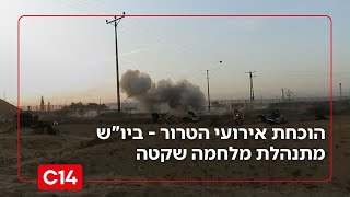 חזית נפיצה: רצף אירועי הטרור מוכיח - ביו"ש מתנהלת מלחמה שקטה | החדשות (חדשות ערוץ 14) - התמונה מוצגת ישירות מתוך אתר האינטרנט יוטיוב. זכויות היוצרים בתמונה שייכות ליוצרה. קישור קרדיט למקור התוכן נמצא בתוך דף הסרטון