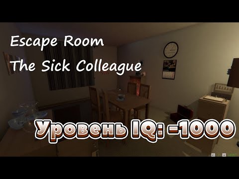 Escape Room - Der kranke Kollege en Steam
