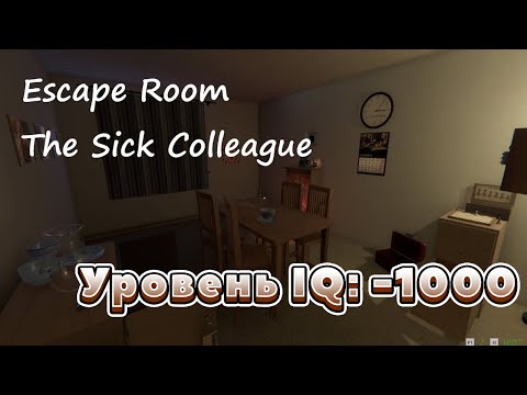 Escape Room - The Sick Colleague PART 2 BARBARA'S SECRET Full Game - 2  Endings / Achievements 