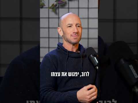 מהו כעס ומתי ניתן לשלוט בו?