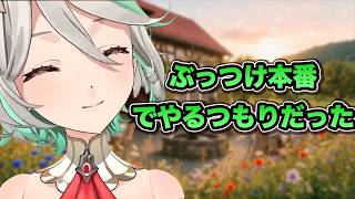 兄の結婚式でスピーチをしたセシリア【ホロライブEN】【学べる切り抜き】