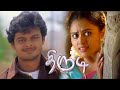 திருடி Thirudi Tamil Full Movie HD 2006 Tamil Romance Movie Kathir Dhanya Mary Varghese