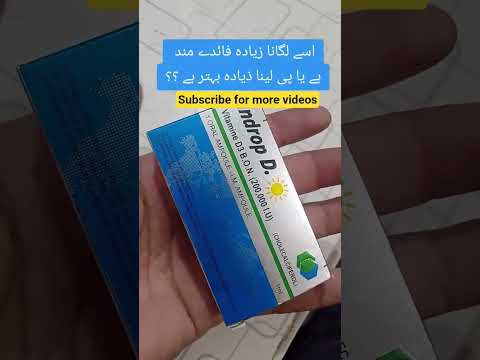 Vitamin D3 Deficiency? Use Indrop D Injection