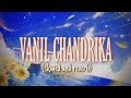 Vanil Chandrika (slowed and reverb) | Luca