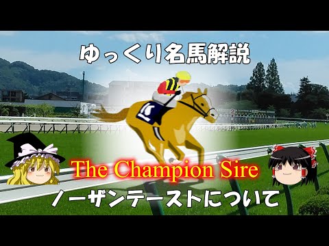 環境にとって危険