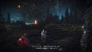 【MHW】 瘴気の谷のテトルー