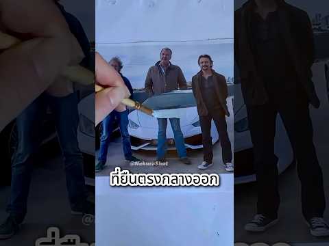 ศิลปินที่ลบภาพผู้คนออกไปจากความทรงจำ