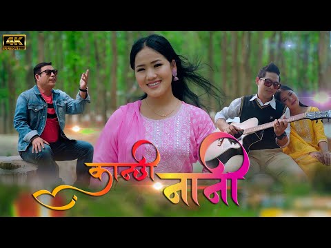 New Modern Song -KANCHHI NANI  By Yubendra Shakya--FT-Paruhang Rai & Numa Limbu /