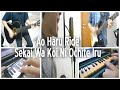 Ao Haru Ride - Sekai Wa Koi Ni Ochite Iru ...