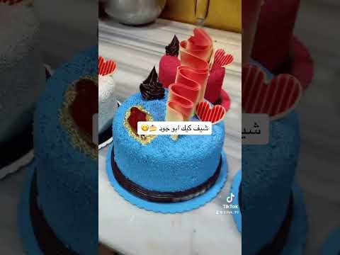 كيك بطريقة المخملي كوالتي عالي 🇮🇶🍰😋