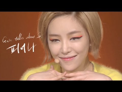 Gain(가인) - Bloom(피어나) 교차편집 / Stage Mix