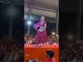 Gori Nagori Ka Joradr Viral Dance 2022 Gorinagori Rajasthan Shorts Viral Trending Status Yt
