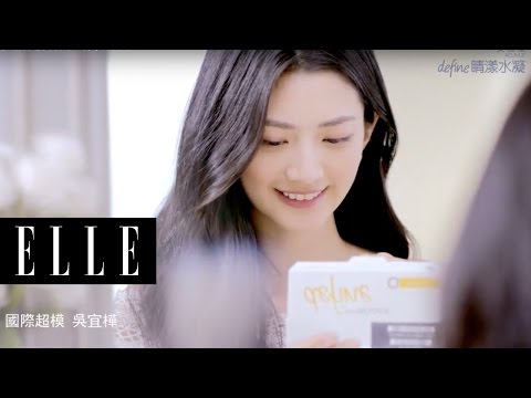 國際超模吳宜樺 演繹韓系正夯水光亮眸 thumnail