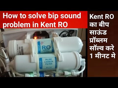 How to solve bip sound problem in Kent RO| Kent RO ka bip sound kaise band kare |