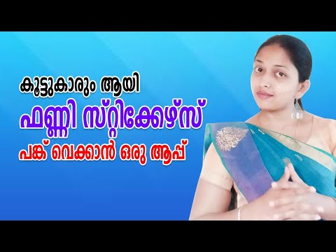 Free Android App for Messaging | TamTam: Messenger for text chats & Video Calling