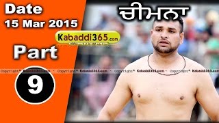 Chimna (jagraon) Kabaddi Tournament 15 Mar 2015 Part 1 by Kabaddi365.com