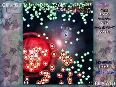 th12.8 GFW Lunatic A1 - stage 3 boss - 4th non 2 bombs pattern demonstration