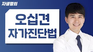 ���ʰ� �������� üũ����Ʈ�� ���� �ڰ������غ�����!