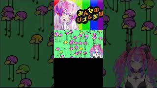 ツッコミが止まらないヴィヴィたんw